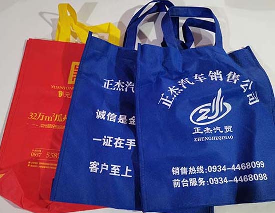 兴海无纺布袋
