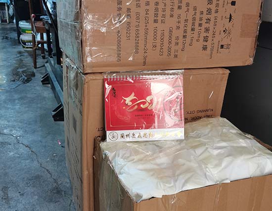 兴海台历展示