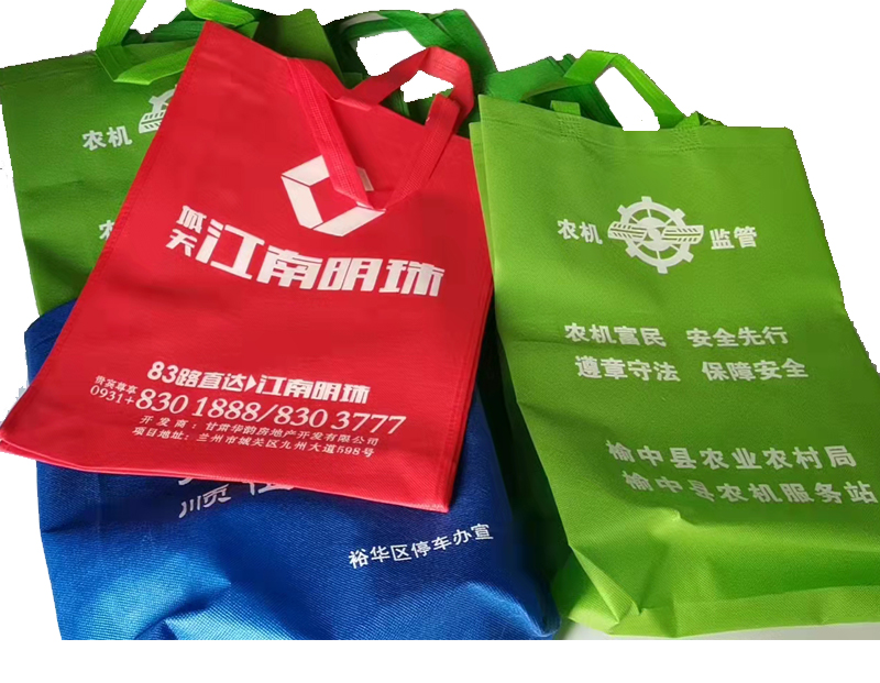 兴海一次成型无纺布袋